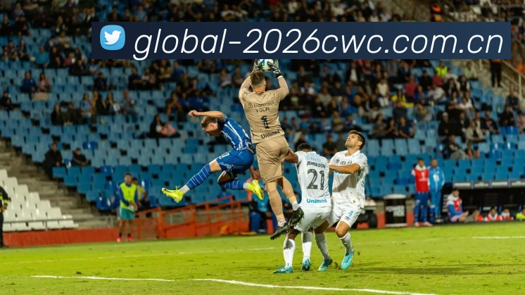 2026世界杯全球连接